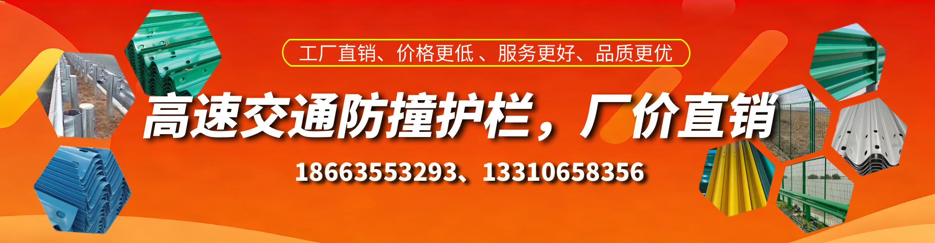 朔州防撞护栏生产厂家